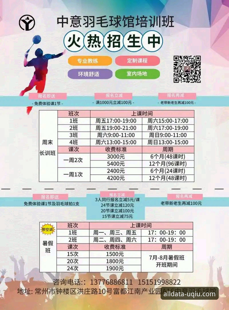 揭秘有球体育全站：综合体育数据平台背后的技术真相